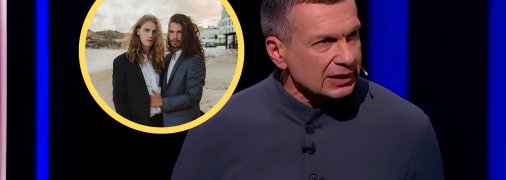 Владимир Соловьев и его сын со своим мужем