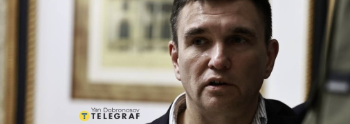 Павел Климкин