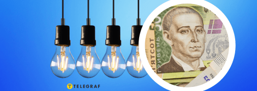 Бизнесу с 1 ноября повысят цены на электричество