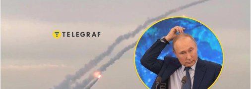 Коллаж "Телеграфа"