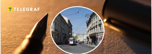 Навколо ідеї про перейменування вулиці у Львові спалахнув скандал