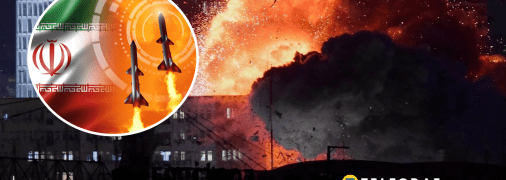 Война Ирана и Израиля