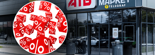 Магазин сделал доступные цены