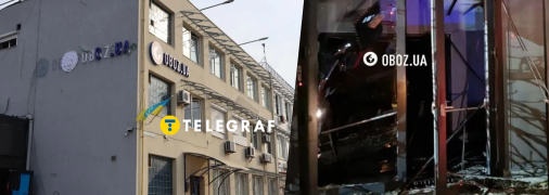 Последствия российской атаки на Киев