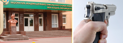 На Буковині знайшли мертвим другого курсанта академії ДПСУ