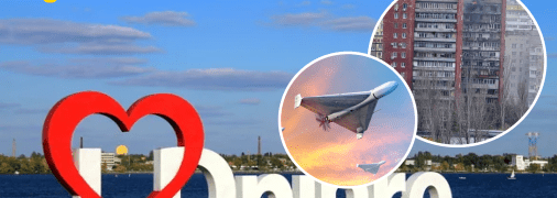 Наслідки удару