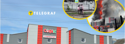 У Радехові горить супермаркет