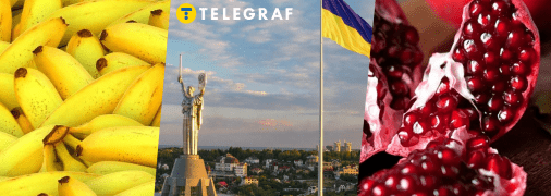 Будут ли в Украине расти новые фрукты