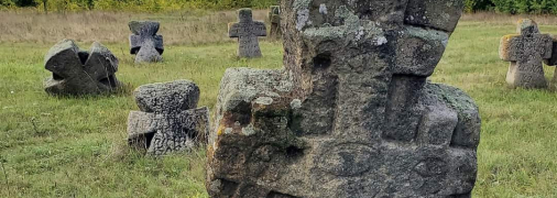 Старинный крест