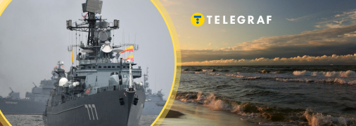 Коллаж "Телеграф"