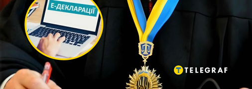 Декларация судьи