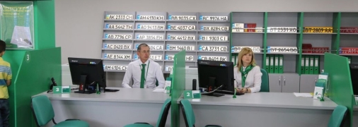 Главный сервисный центр МВД