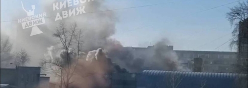 Задым очень сильный