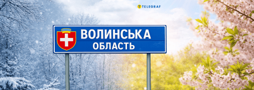 Перед Пасхой будет прохладно