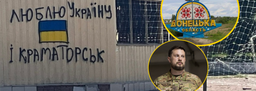 Корпус Андрія Білецького тримає фронт на Донеччині