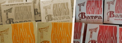 Колаж "Телеграфу"