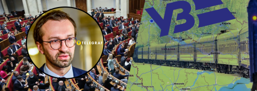 Українці відреагували на лук Сергія Лещенка