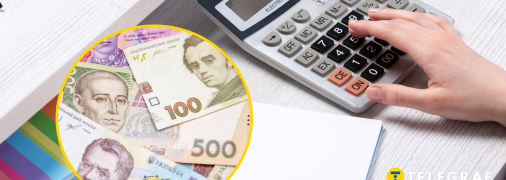 Плата за комунальні послуги з'їдає чимало грошей з сімейних бюджетів