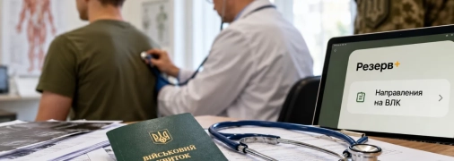 Свої права і обов'язки слід знати