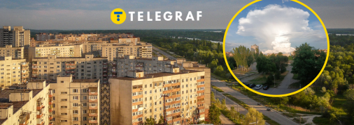 Незвичним явищем жителі та гості міста могли насолоджуватись у понеділок