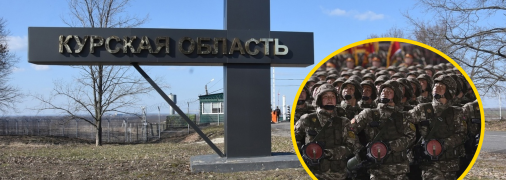 Войска КНДР на Курщине