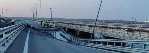 Крымский мост