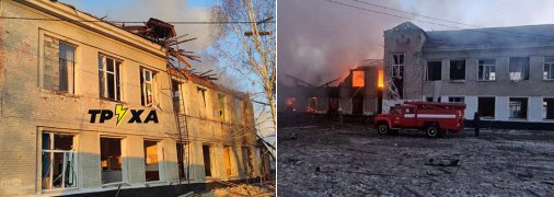 Разрушены школа и дом культуры