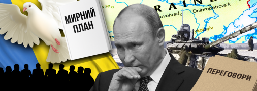 Володимир Путін