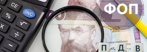 Налоговая нагрузка для предпринимателей