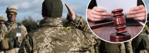 Уклонение от мобилизации