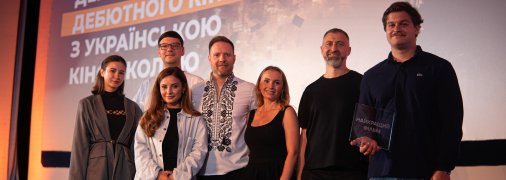 День дебютного кино с Украинской Киношколой