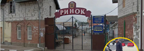 Рынок в Стрые