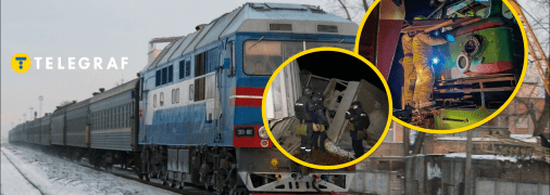 Поезда "Укрзализныци"