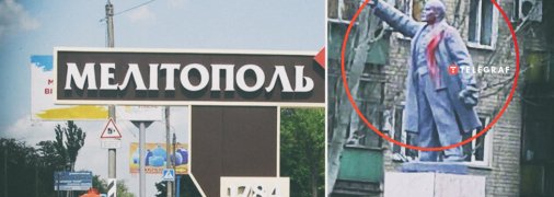 Украинцы в Мелитополе не спят