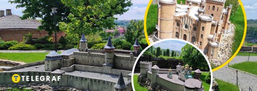 Музей мініатюр "Замки України"