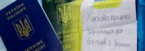 За рубежом произошел коллапс выдачи паспортов украинцам