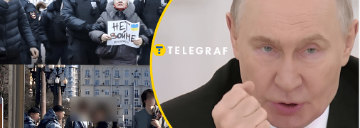 В Росії присікаються будь-які протестні настрої