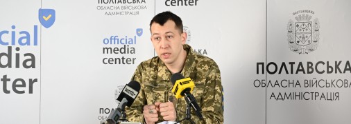 Спикер Полтавского ТЦК и СП майор Роман Истомин