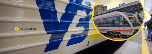 Вокзал у Сумах