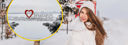 Погода в Дніпрі