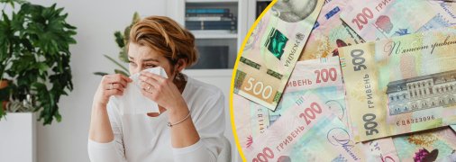 Ці великі купюри найчастіше підробляли у 2024 році