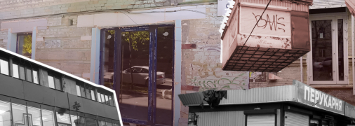 Вместо МАФов коммерция на первых этажах. Фото Коллаж "Телеграфа"