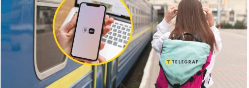 Нові правила дуже обурили пасажирів