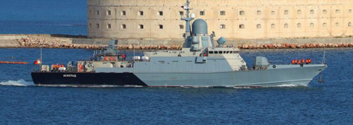 МРК Аскольд