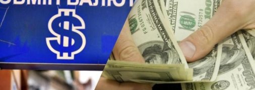 Курс валют сегодня, что будет с ценами до конца зимы