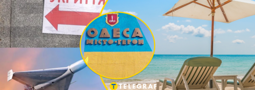 На яких пляжах в Одесі є укриття