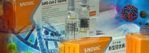 Що відомо про китайську вакцину, яку везуть в Україну (інфографіка)