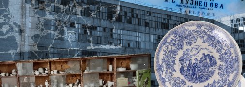 Будянський фаянсовий завод