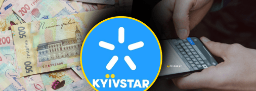 Цены на тарифы мобильных операторов