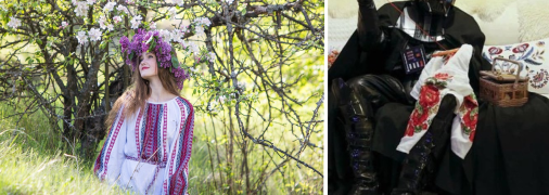 Меми до Дня вишиванки